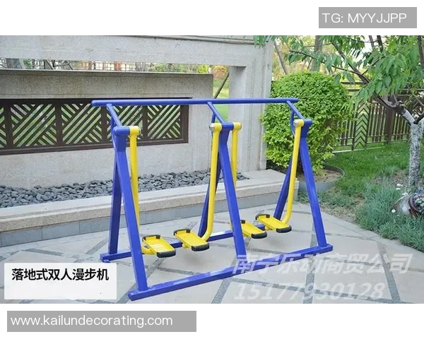乐动体育户外健身器材助你畅享健康生活与自然之美